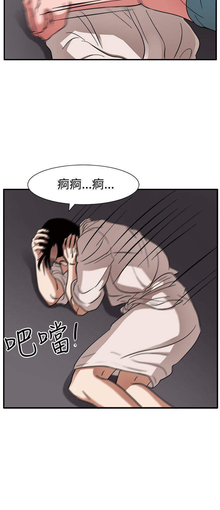 奴家思想[h漫]韩漫全集-奴家思想-第46話无删减无遮挡章节图片 