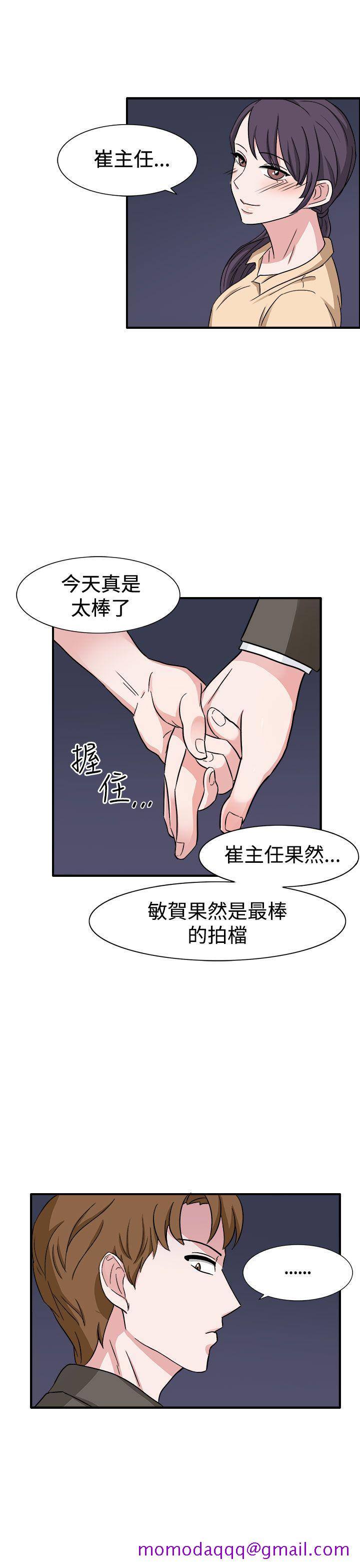 奴家思想[h漫]韩漫全集-奴家思想-第46話无删减无遮挡章节图片 