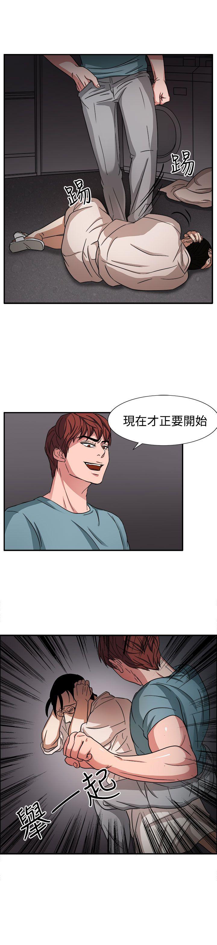 奴家思想[h漫]韩漫全集-奴家思想-第46話无删减无遮挡章节图片 