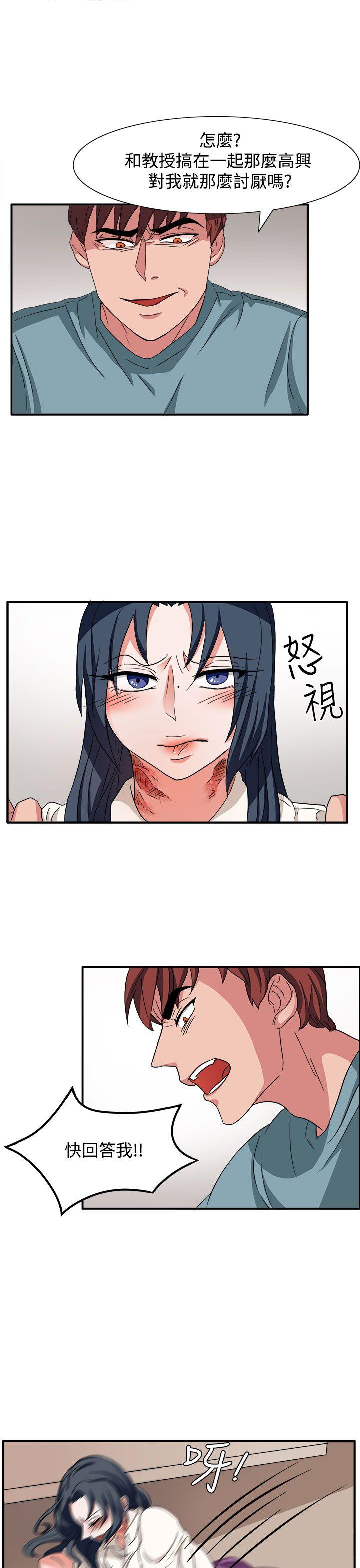 奴家思想[h漫]韩漫全集-奴家思想-第47話无删减无遮挡章节图片 