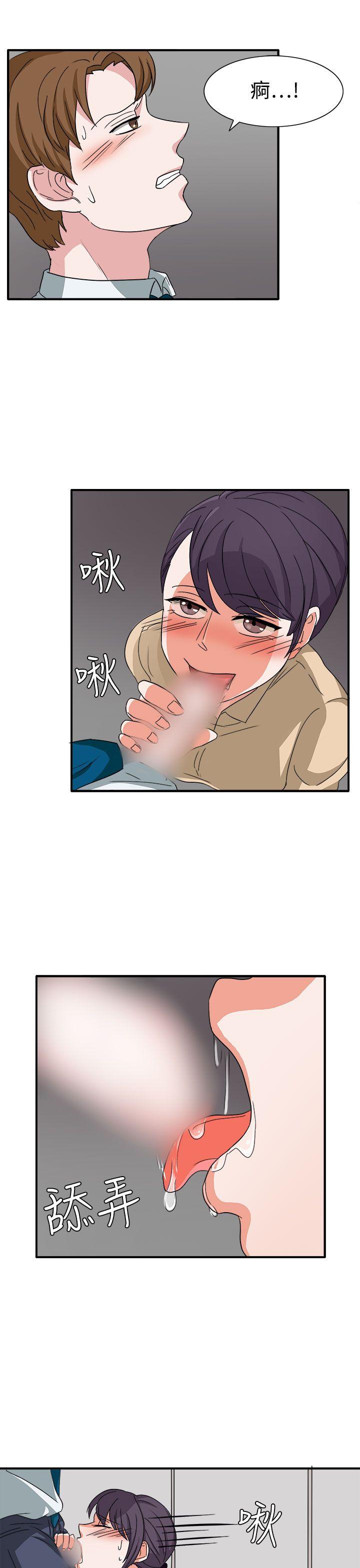 奴家思想[h漫]韩漫全集-奴家思想-第47話无删减无遮挡章节图片 