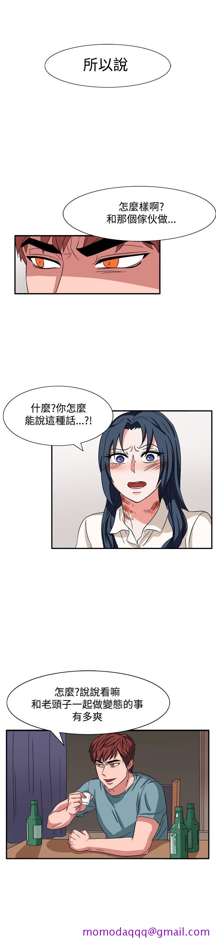奴家思想[h漫]韩漫全集-奴家思想-第47話无删减无遮挡章节图片 