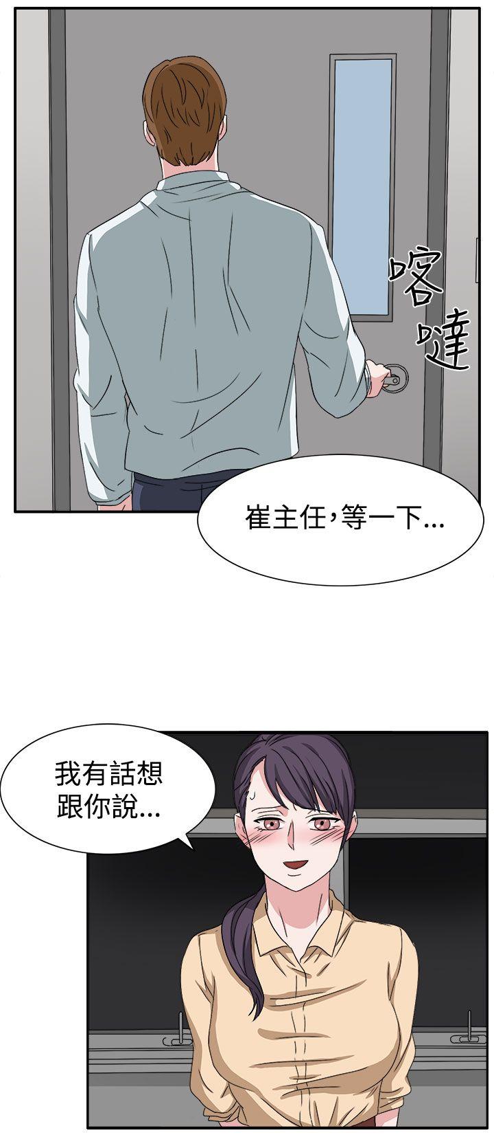 奴家思想[h漫]韩漫全集-奴家思想-第47話无删减无遮挡章节图片 