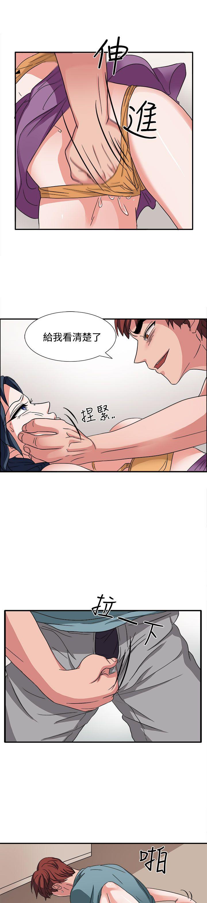 奴家思想[h漫]韩漫全集-奴家思想-第47話无删减无遮挡章节图片 