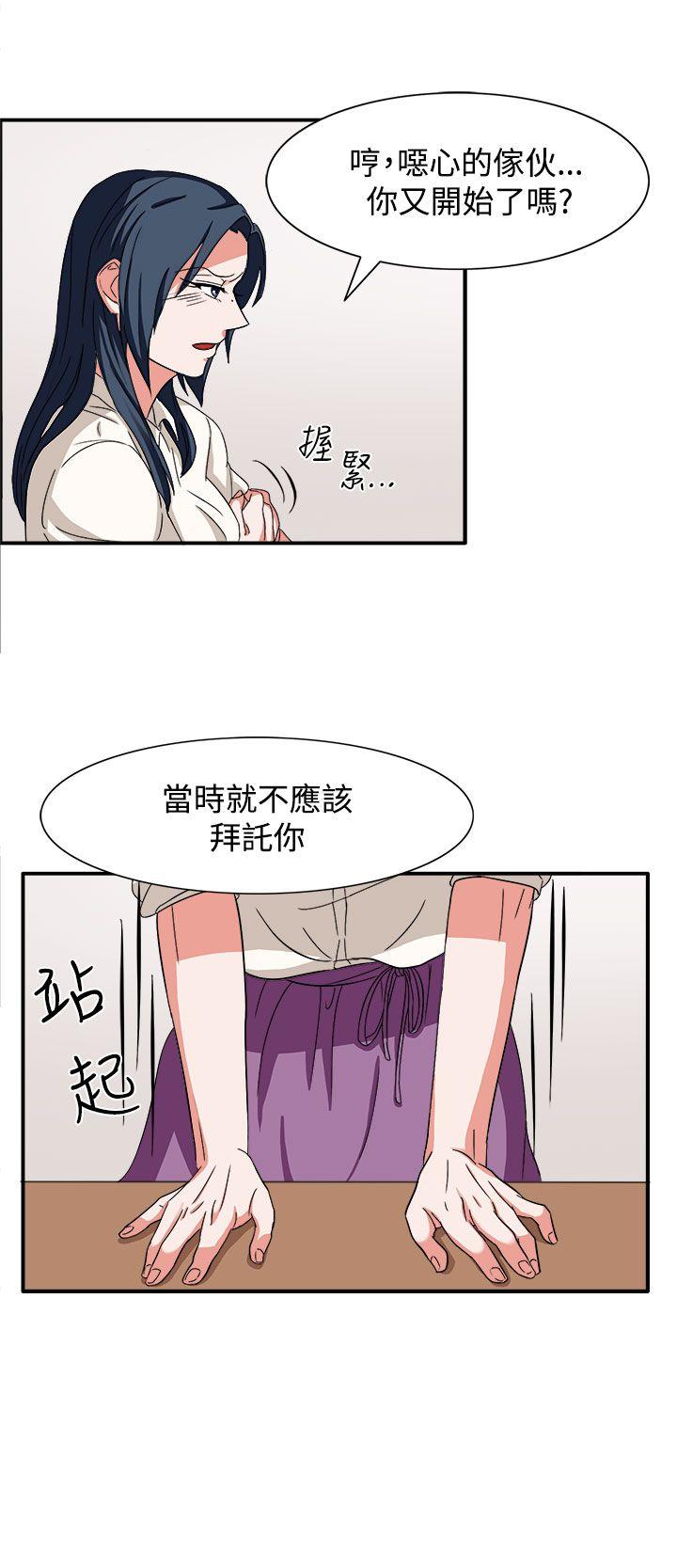奴家思想[h漫]韩漫全集-奴家思想-第47話无删减无遮挡章节图片 