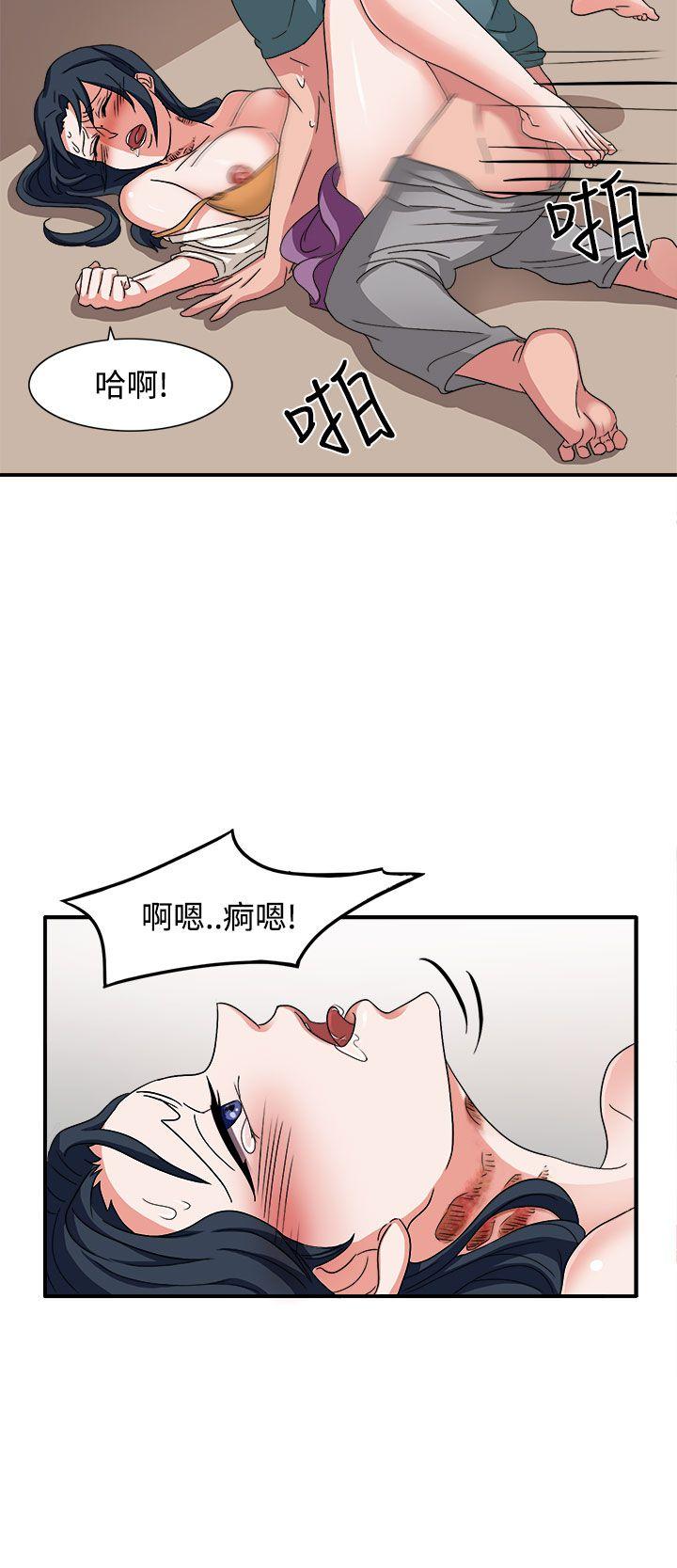 奴家思想[h漫]韩漫全集-奴家思想-第47話无删减无遮挡章节图片 