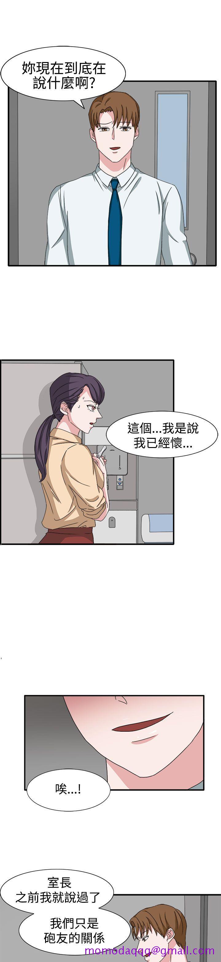 奴家思想[h漫]韩漫全集-奴家思想-第48話无删减无遮挡章节图片 