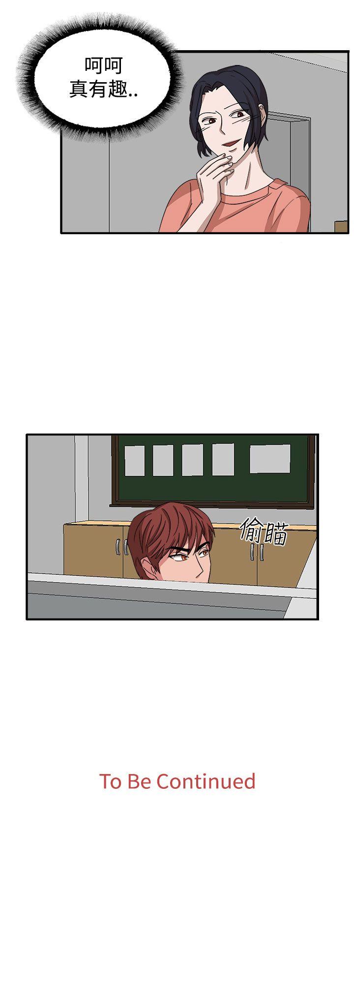 奴家思想[h漫]韩漫全集-奴家思想-第48話无删减无遮挡章节图片 