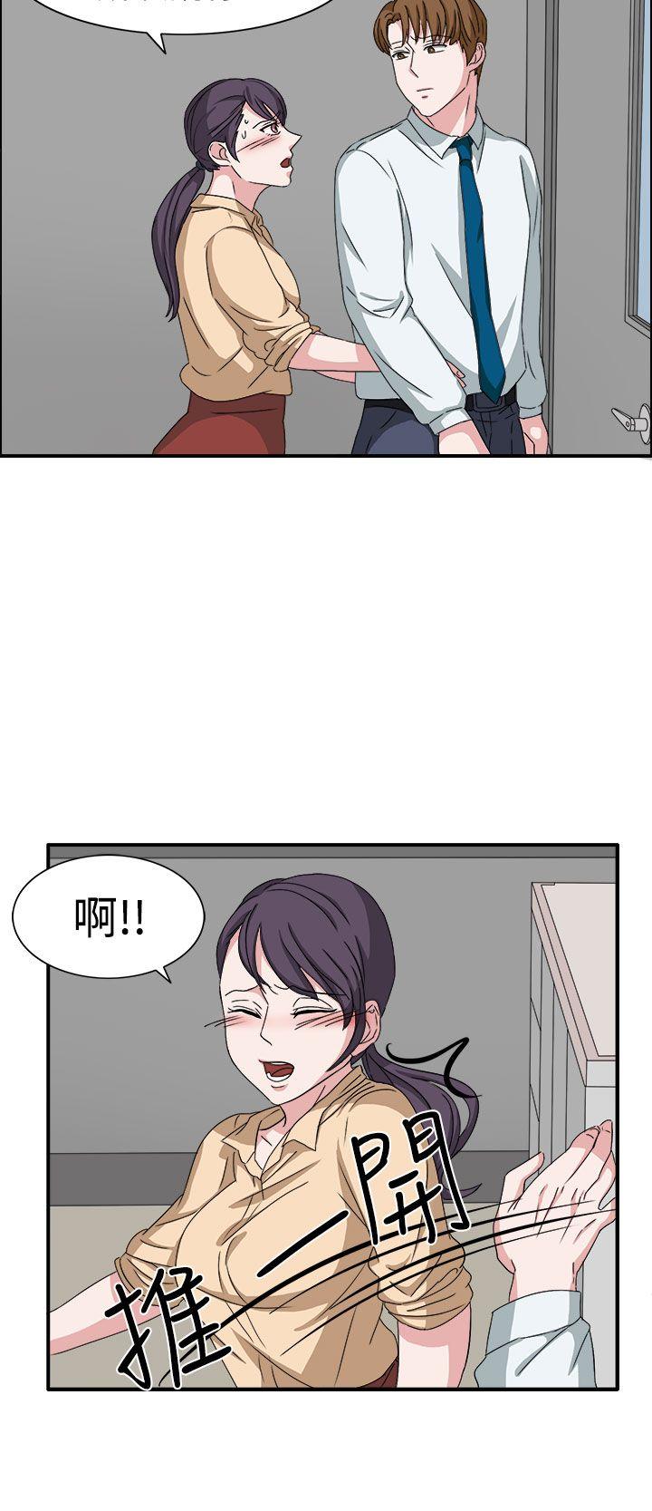 奴家思想[h漫]韩漫全集-奴家思想-第48話无删减无遮挡章节图片 