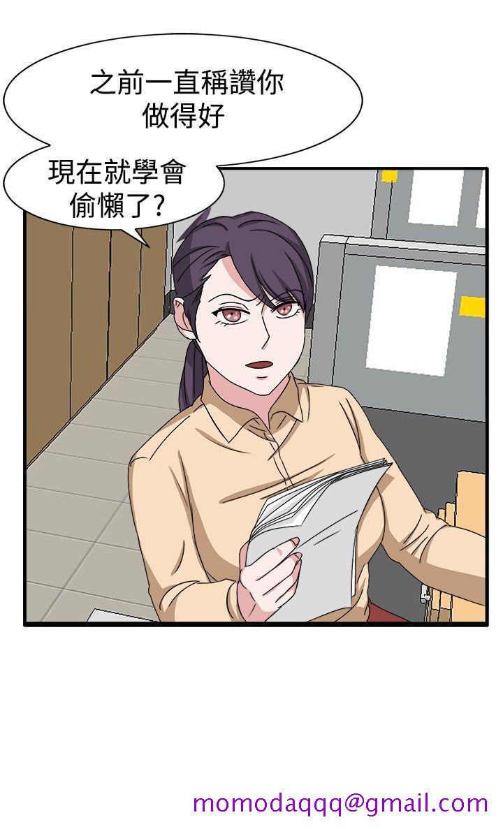 奴家思想[h漫]韩漫全集-奴家思想-第48話无删减无遮挡章节图片 