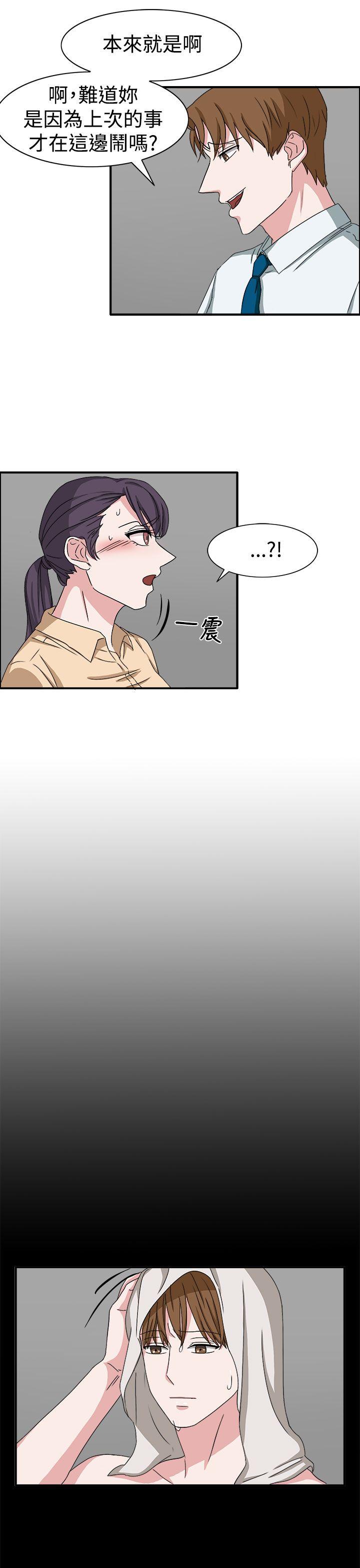 奴家思想[h漫]韩漫全集-奴家思想-第48話无删减无遮挡章节图片 