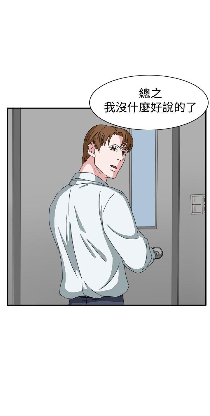 奴家思想[h漫]韩漫全集-奴家思想-第48話无删减无遮挡章节图片 