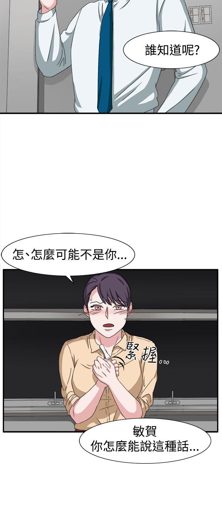 奴家思想[h漫]韩漫全集-奴家思想-第48話无删减无遮挡章节图片 