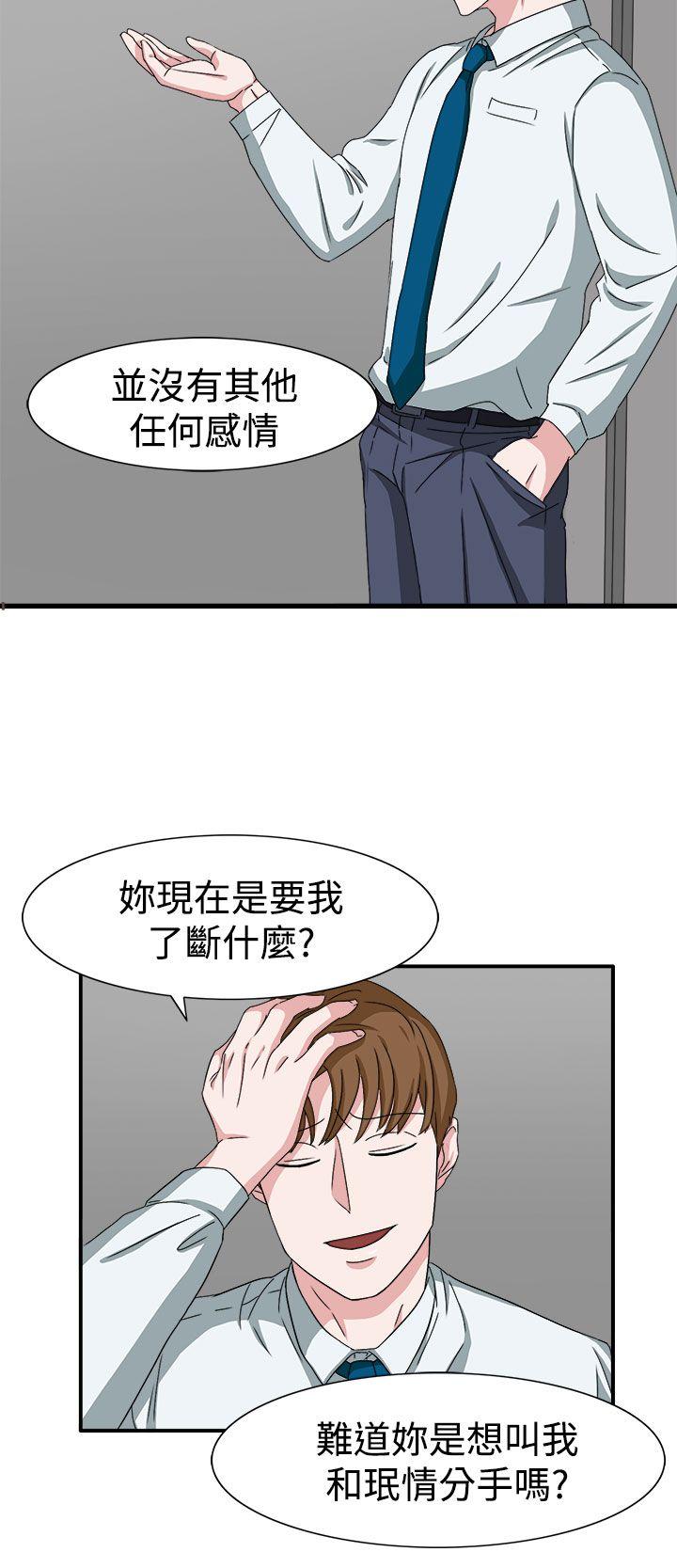 奴家思想[h漫]韩漫全集-奴家思想-第48話无删减无遮挡章节图片 