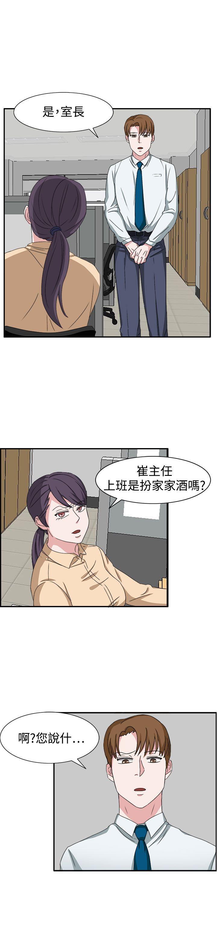 奴家思想[h漫]韩漫全集-奴家思想-第48話无删减无遮挡章节图片 