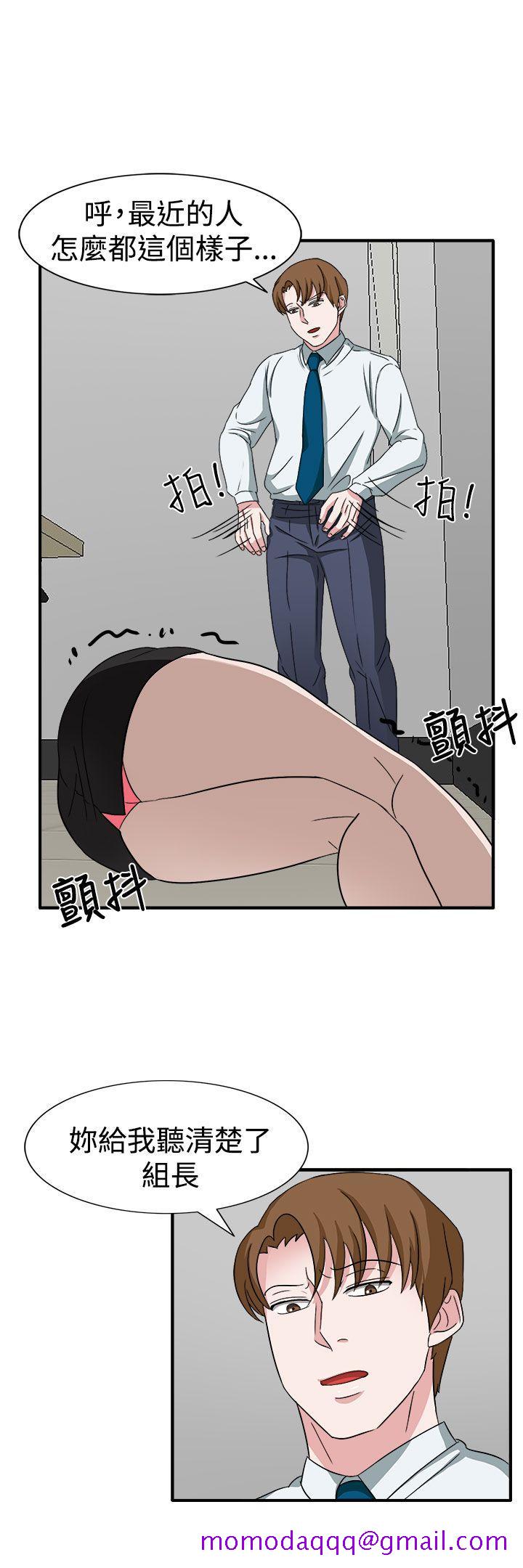 奴家思想[h漫]韩漫全集-奴家思想-第49話无删减无遮挡章节图片 