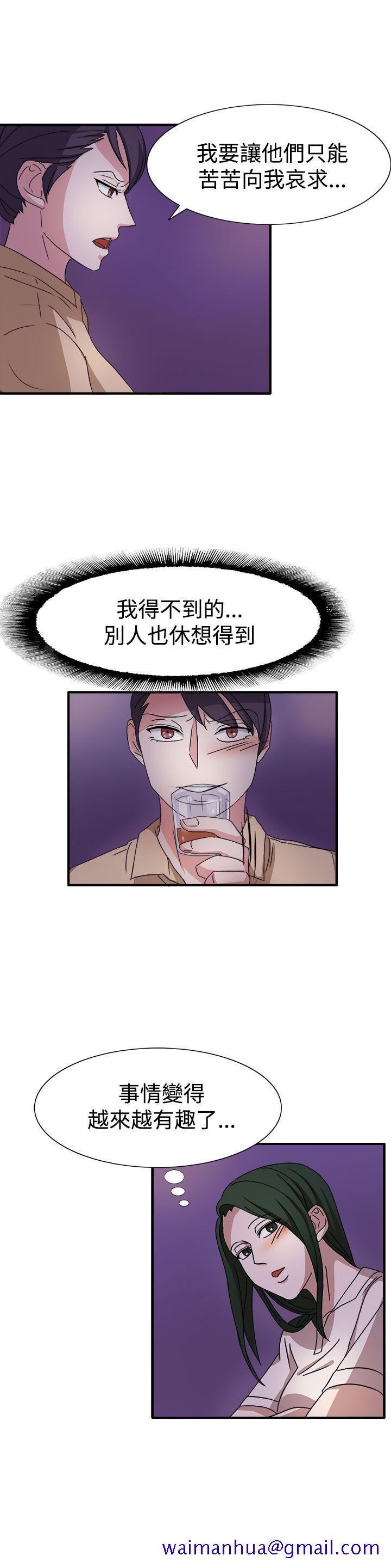 奴家思想[h漫]韩漫全集-奴家思想-第49話无删减无遮挡章节图片 