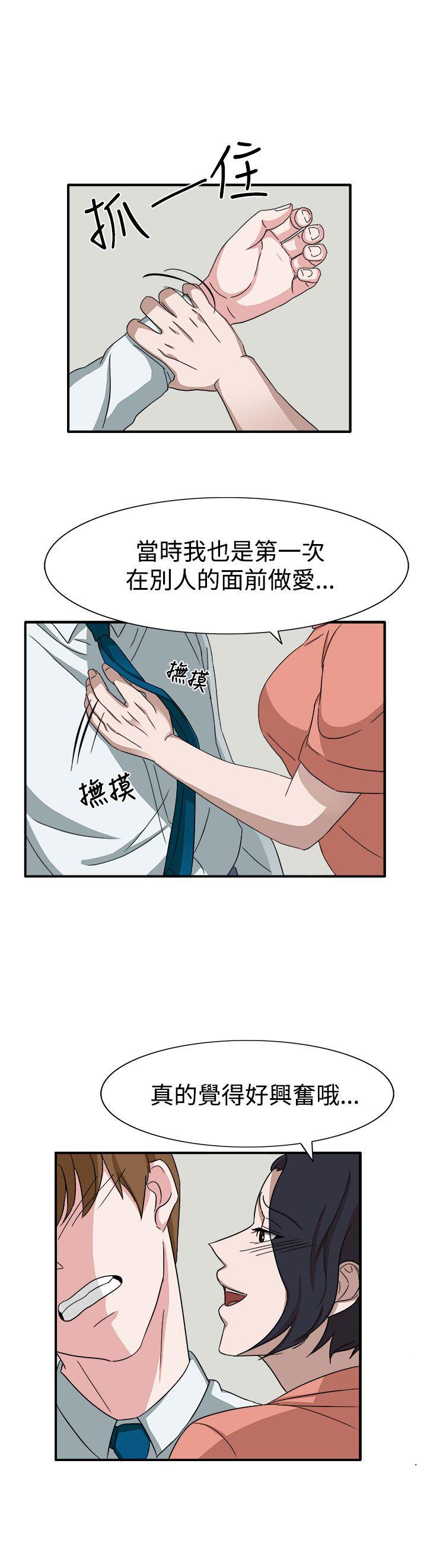 奴家思想[h漫]韩漫全集-奴家思想-第49話无删减无遮挡章节图片 