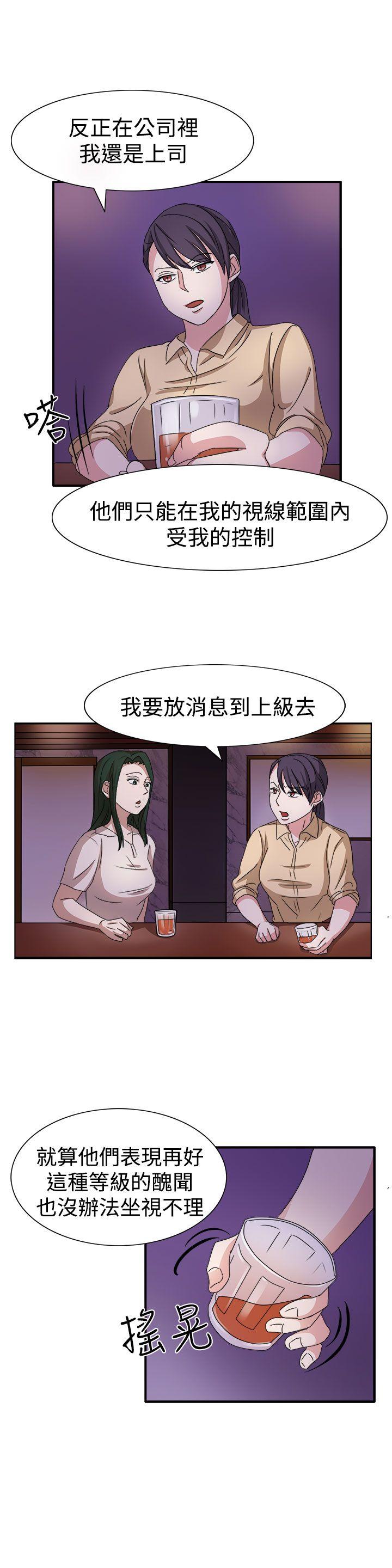 奴家思想[h漫]韩漫全集-奴家思想-第49話无删减无遮挡章节图片 