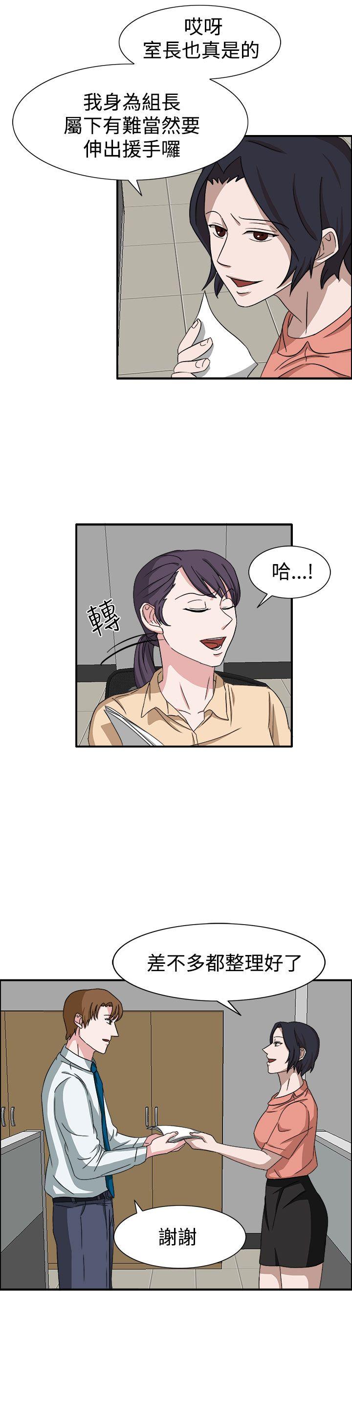 奴家思想[h漫]韩漫全集-奴家思想-第49話无删减无遮挡章节图片 