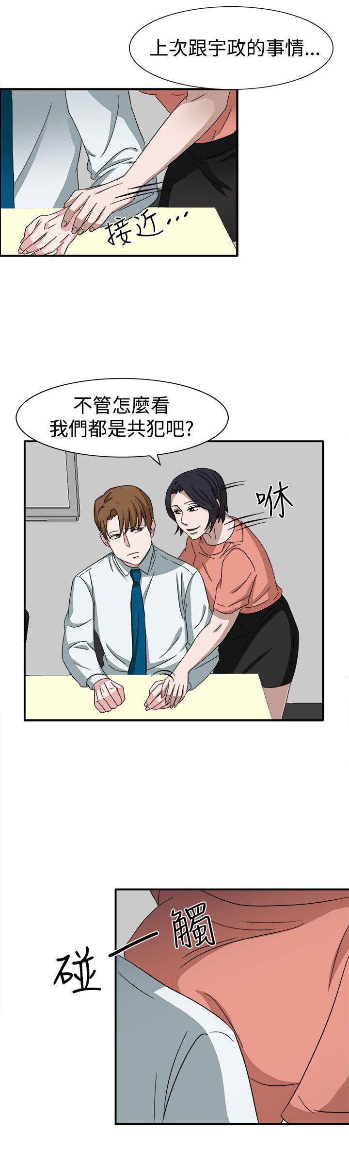 奴家思想[h漫]韩漫全集-奴家思想-第49話无删减无遮挡章节图片 