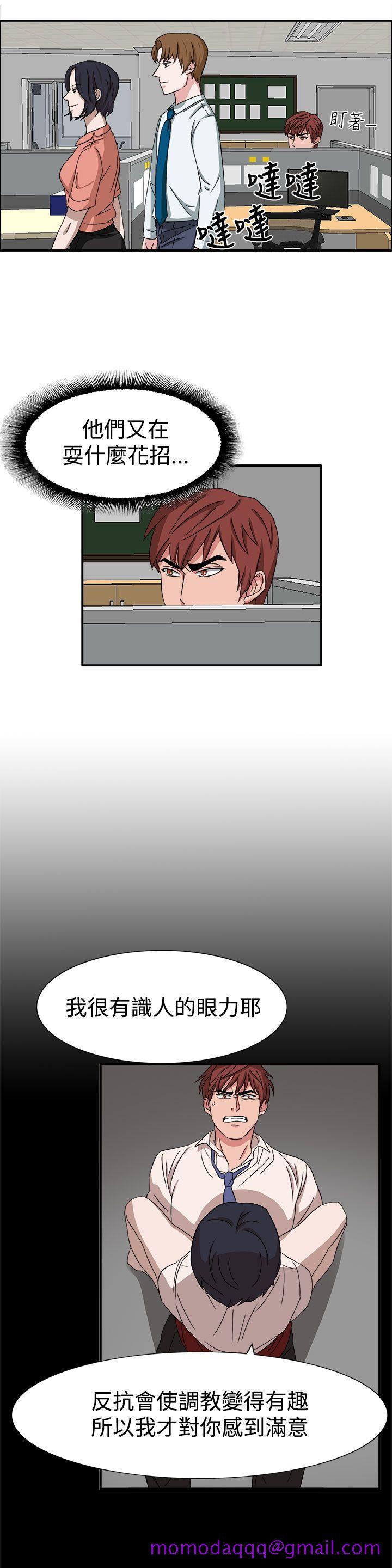 奴家思想[h漫]韩漫全集-奴家思想-第49話无删减无遮挡章节图片 