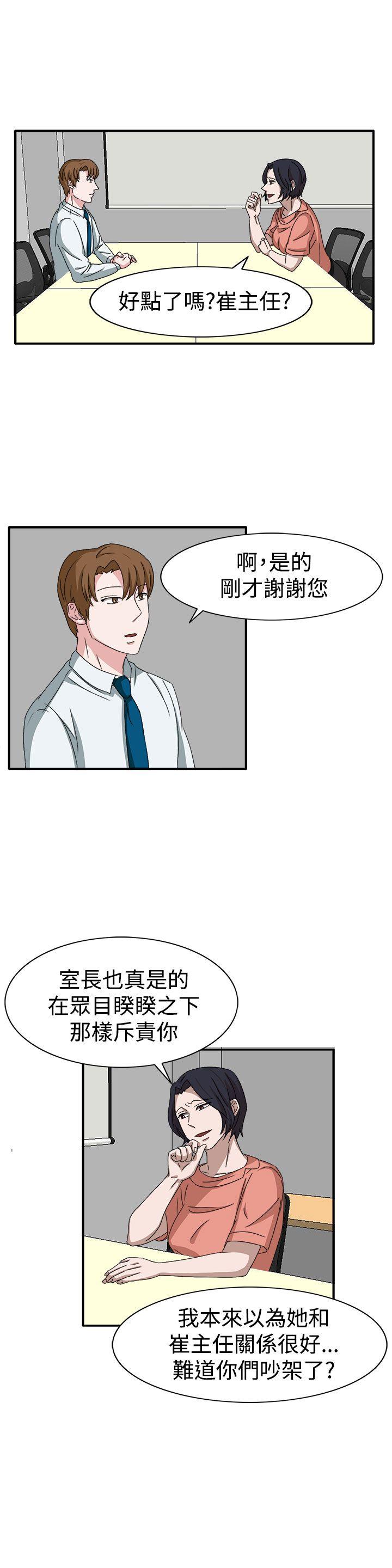 奴家思想[h漫]韩漫全集-奴家思想-第49話无删减无遮挡章节图片 