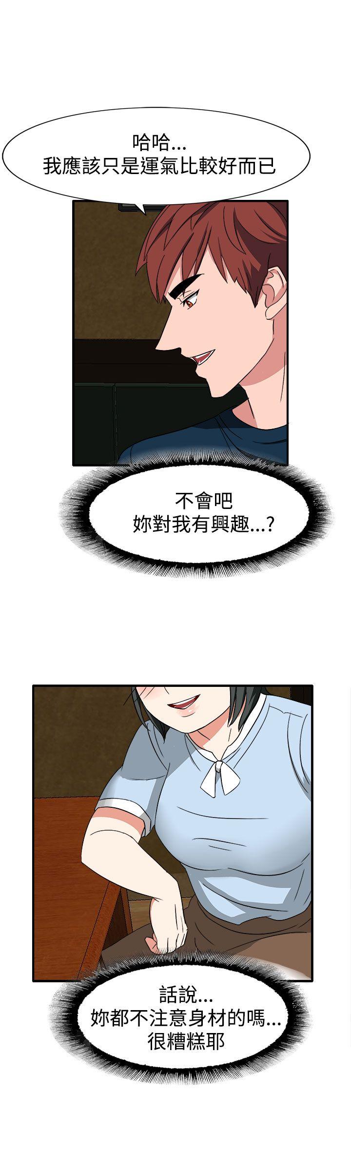 奴家思想[h漫]韩漫全集-奴家思想-第50話无删减无遮挡章节图片 