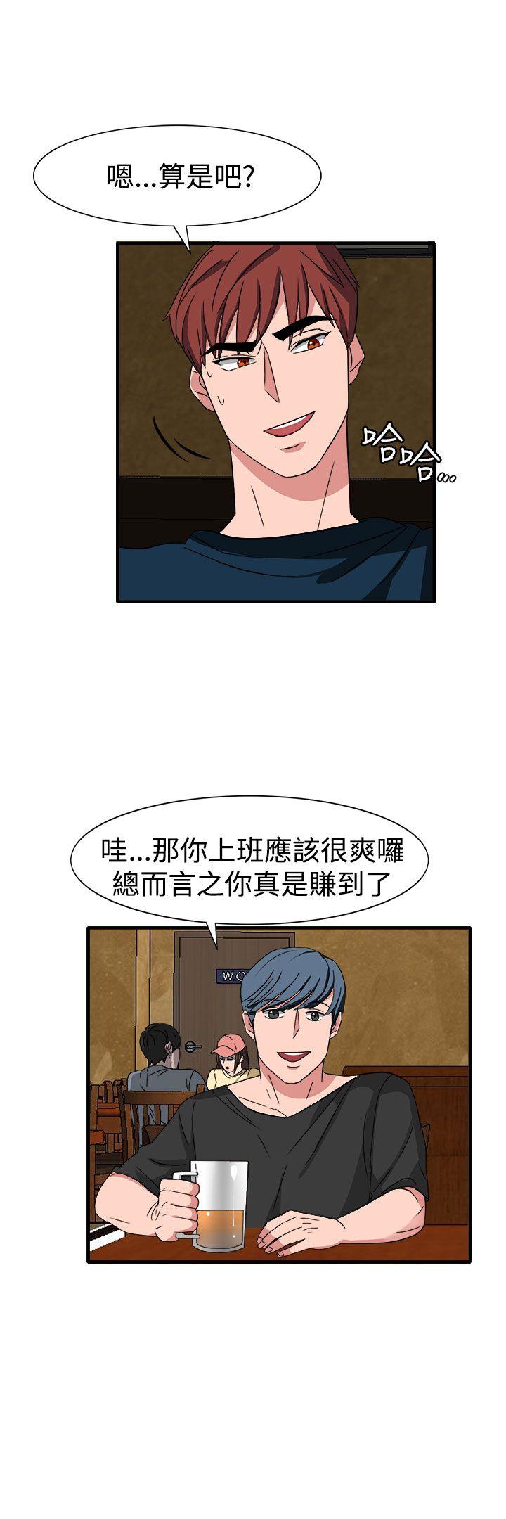 奴家思想[h漫]韩漫全集-奴家思想-第50話无删减无遮挡章节图片 