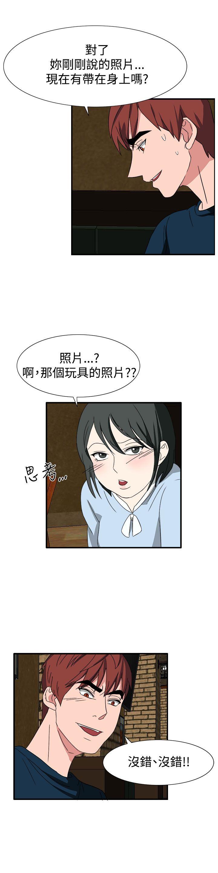 奴家思想[h漫]韩漫全集-奴家思想-第50話无删减无遮挡章节图片 