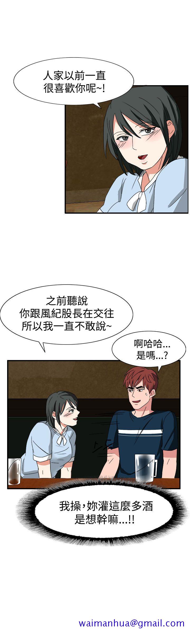 奴家思想[h漫]韩漫全集-奴家思想-第50話无删减无遮挡章节图片 