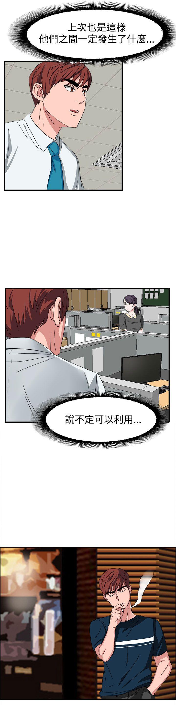 奴家思想[h漫]韩漫全集-奴家思想-第50話无删减无遮挡章节图片 