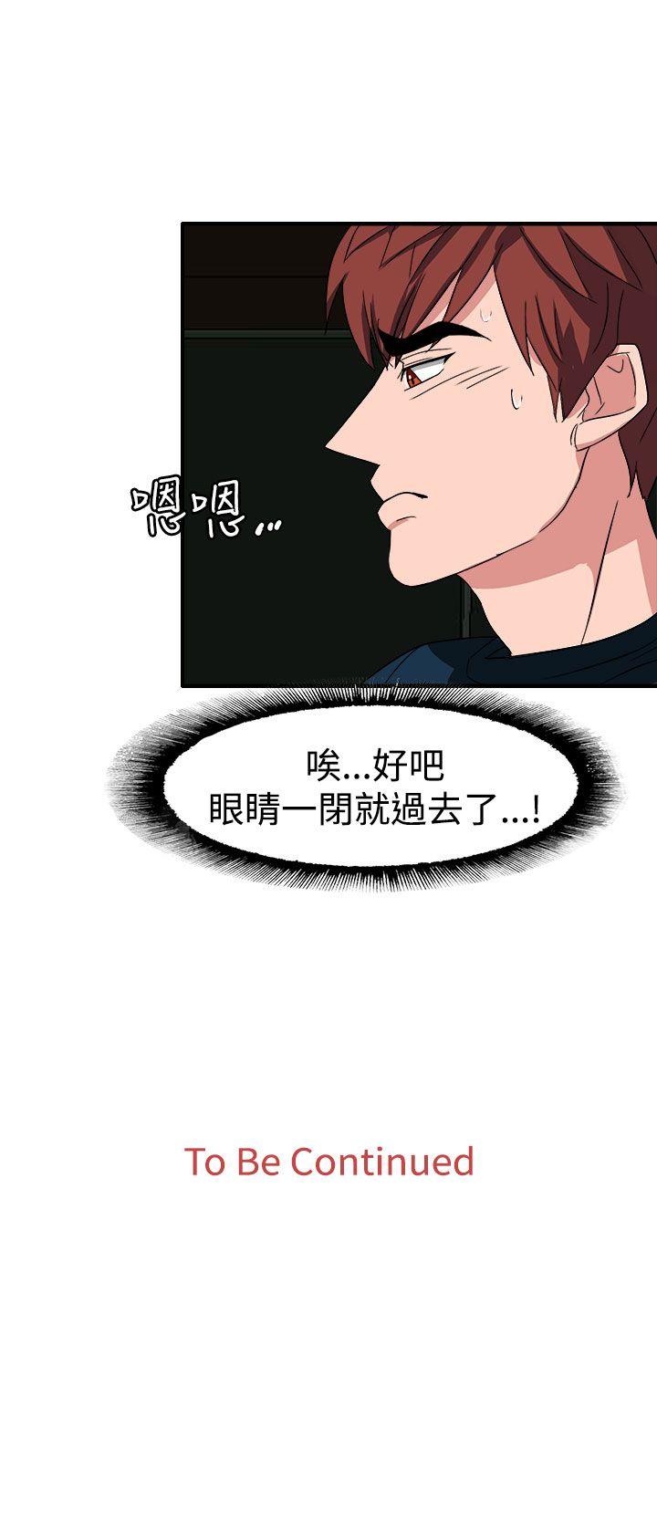 奴家思想[h漫]韩漫全集-奴家思想-第50話无删减无遮挡章节图片 