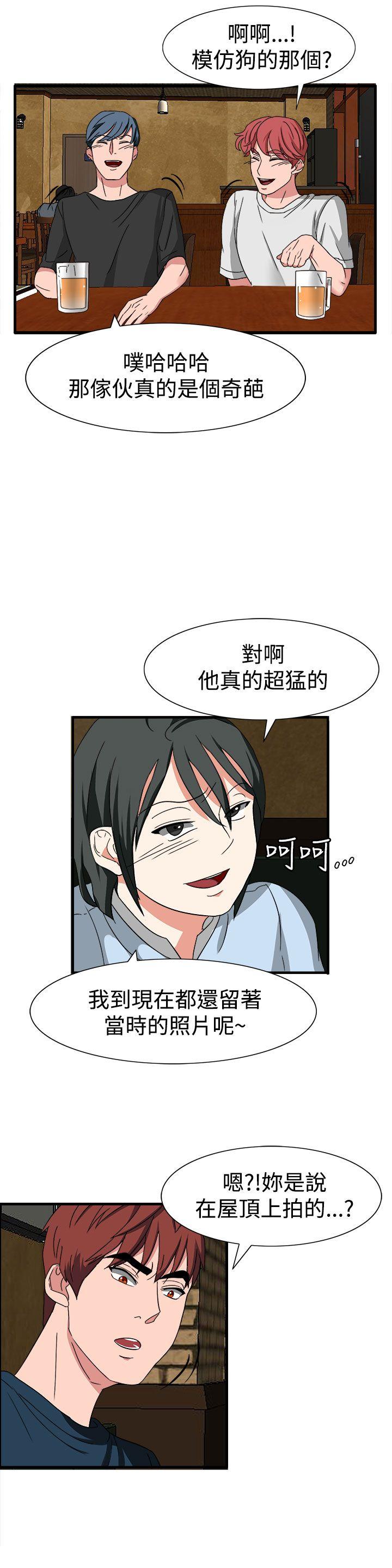奴家思想[h漫]韩漫全集-奴家思想-第50話无删减无遮挡章节图片 