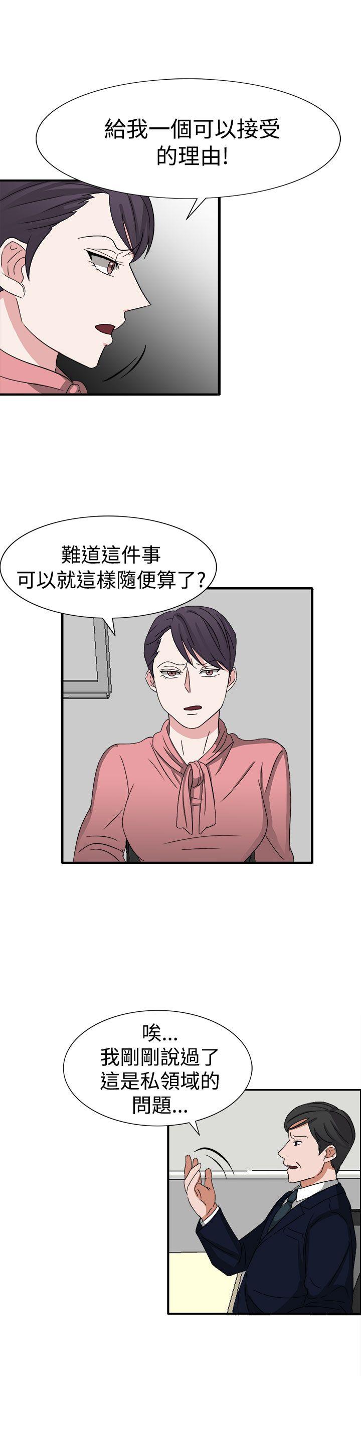 奴家思想[h漫]韩漫全集-奴家思想-第51話无删减无遮挡章节图片 