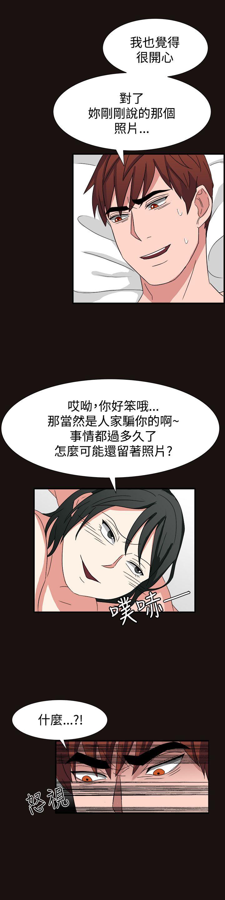 奴家思想[h漫]韩漫全集-奴家思想-第51話无删减无遮挡章节图片 