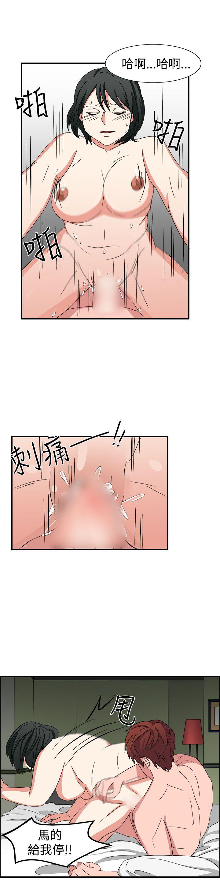 奴家思想[h漫]韩漫全集-奴家思想-第51話无删减无遮挡章节图片 