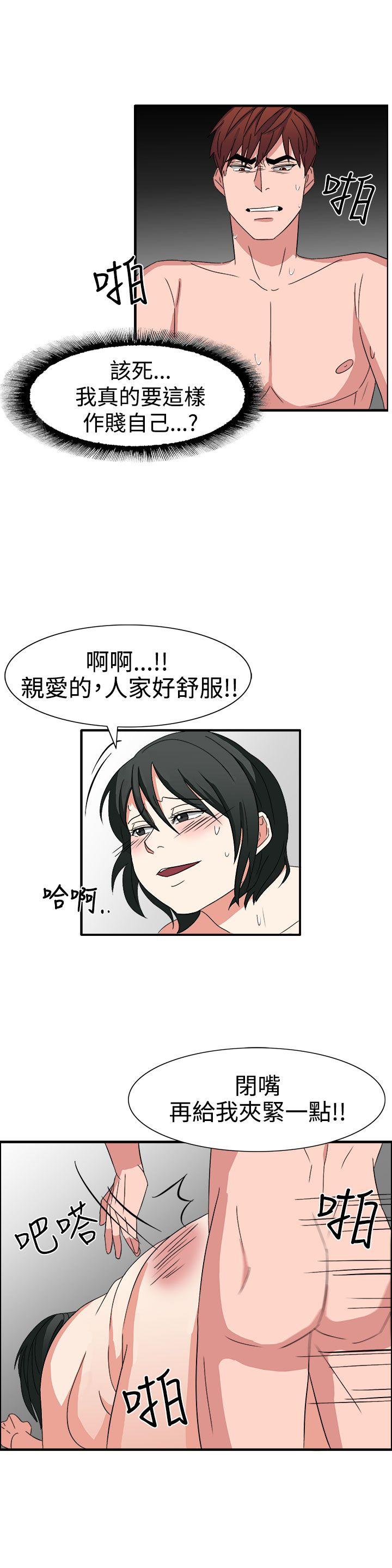 奴家思想[h漫]韩漫全集-奴家思想-第51話无删减无遮挡章节图片 
