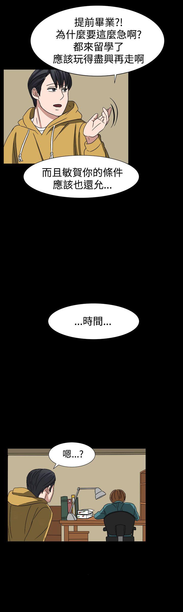 奴家思想[h漫]韩漫全集-奴家思想-第52話无删减无遮挡章节图片 