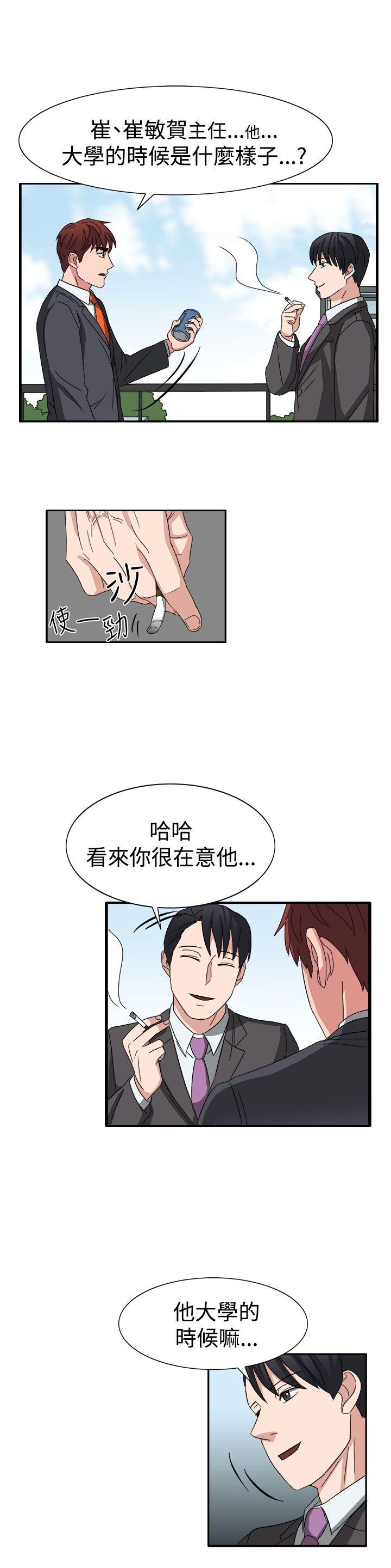 奴家思想[h漫]韩漫全集-奴家思想-第52話无删减无遮挡章节图片 