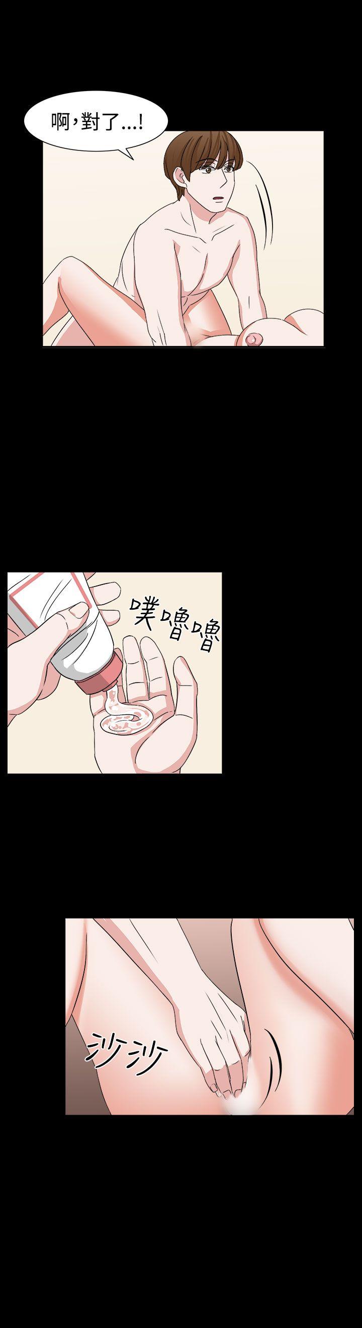 奴家思想[h漫]韩漫全集-奴家思想-第53話无删减无遮挡章节图片 