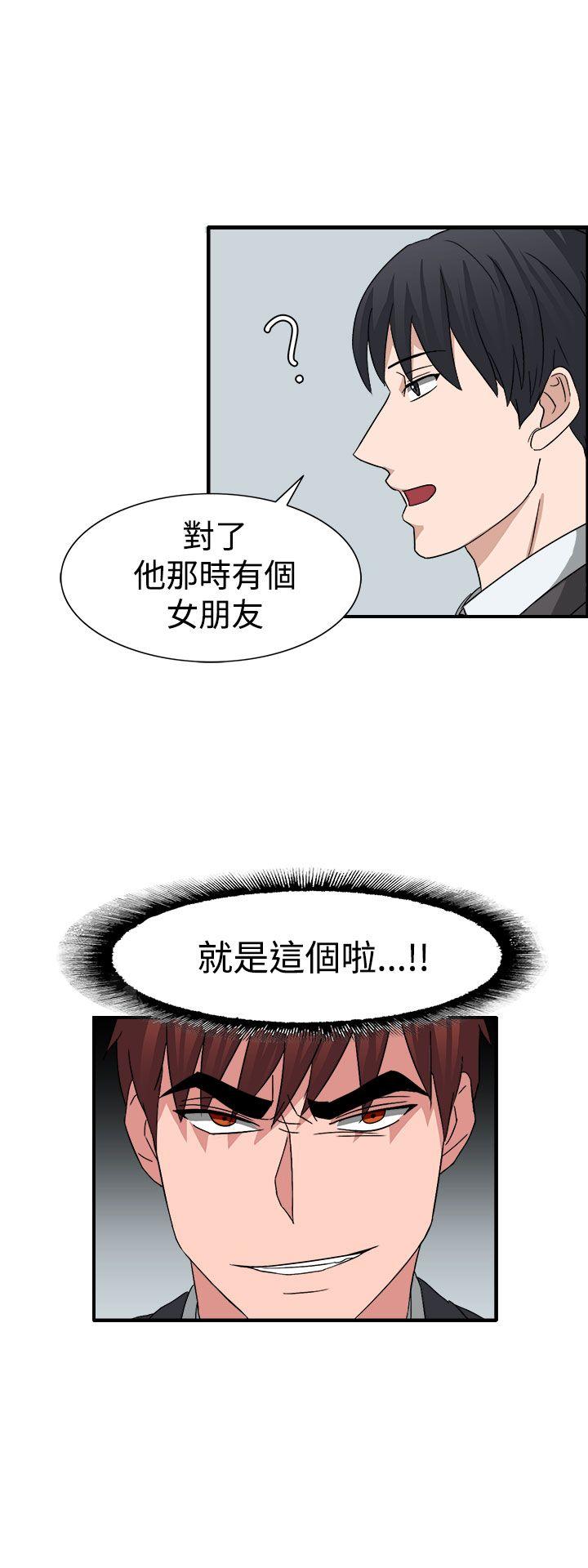 奴家思想[h漫]韩漫全集-奴家思想-第53話无删减无遮挡章节图片 