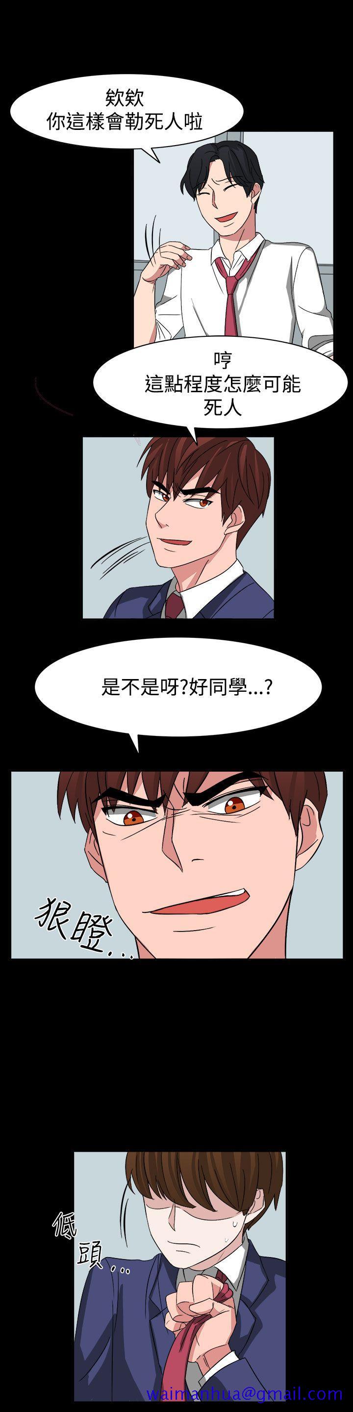 奴家思想[h漫]韩漫全集-奴家思想-第54話无删减无遮挡章节图片 