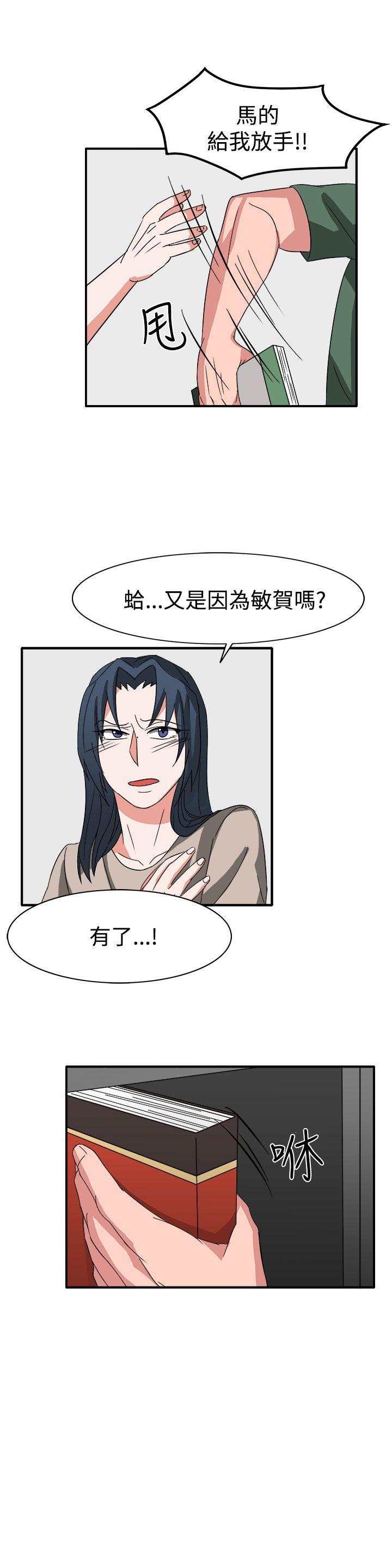 奴家思想[h漫]韩漫全集-奴家思想-第54話无删减无遮挡章节图片 