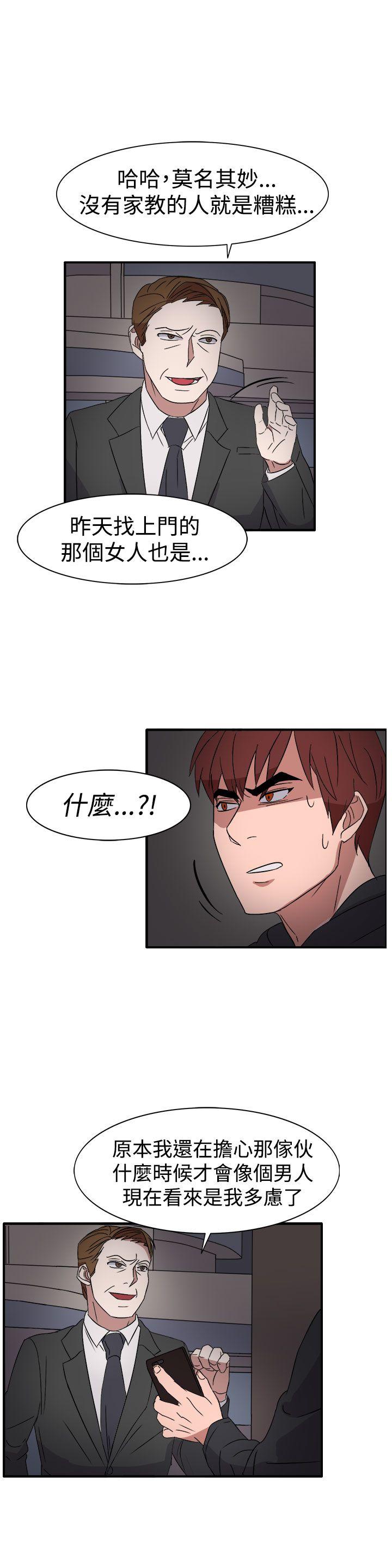 奴家思想[h漫]韩漫全集-奴家思想-第55話无删减无遮挡章节图片 