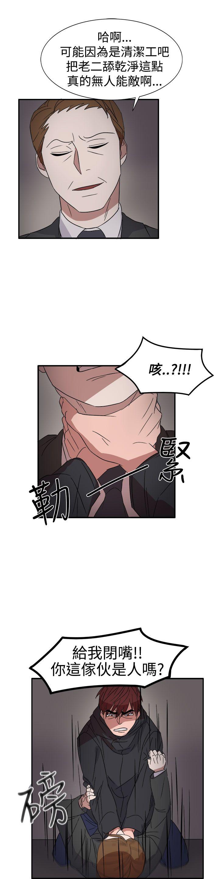 奴家思想[h漫]韩漫全集-奴家思想-第55話无删减无遮挡章节图片 