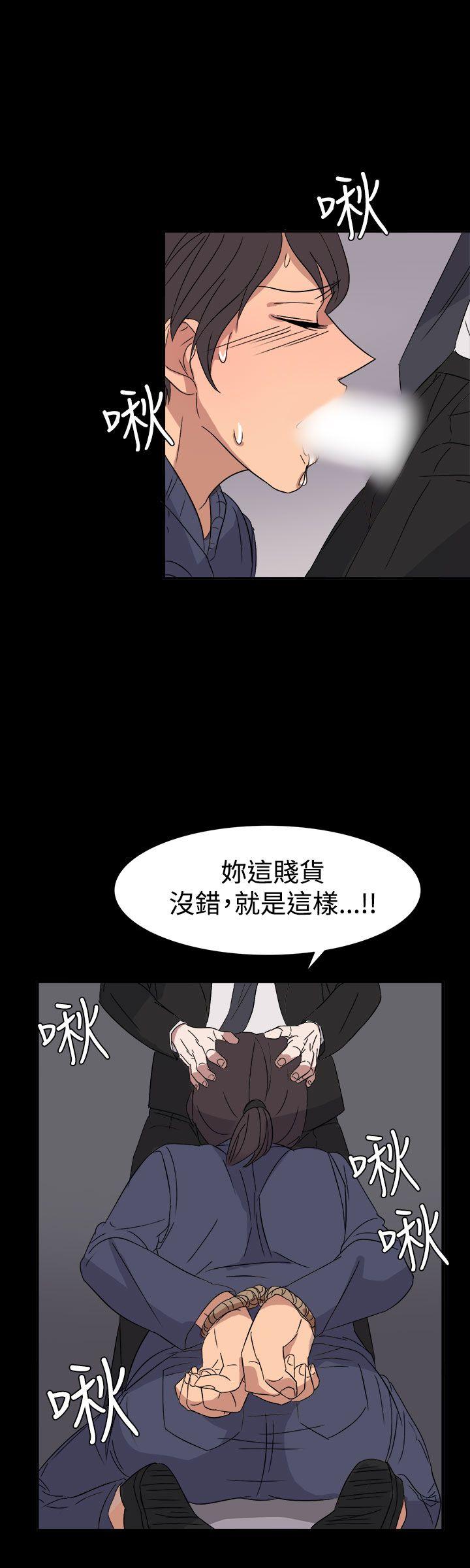 奴家思想[h漫]韩漫全集-奴家思想-第55話无删减无遮挡章节图片 