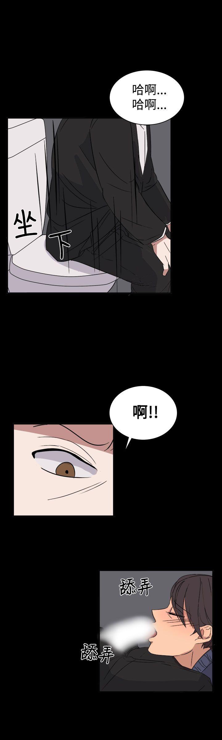 奴家思想[h漫]韩漫全集-奴家思想-第55話无删减无遮挡章节图片 