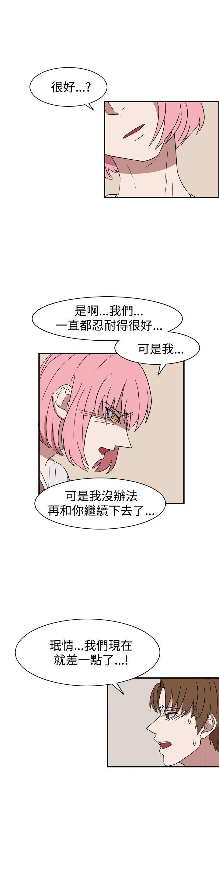 奴家思想[h漫]韩漫全集-奴家思想-第55話无删减无遮挡章节图片 