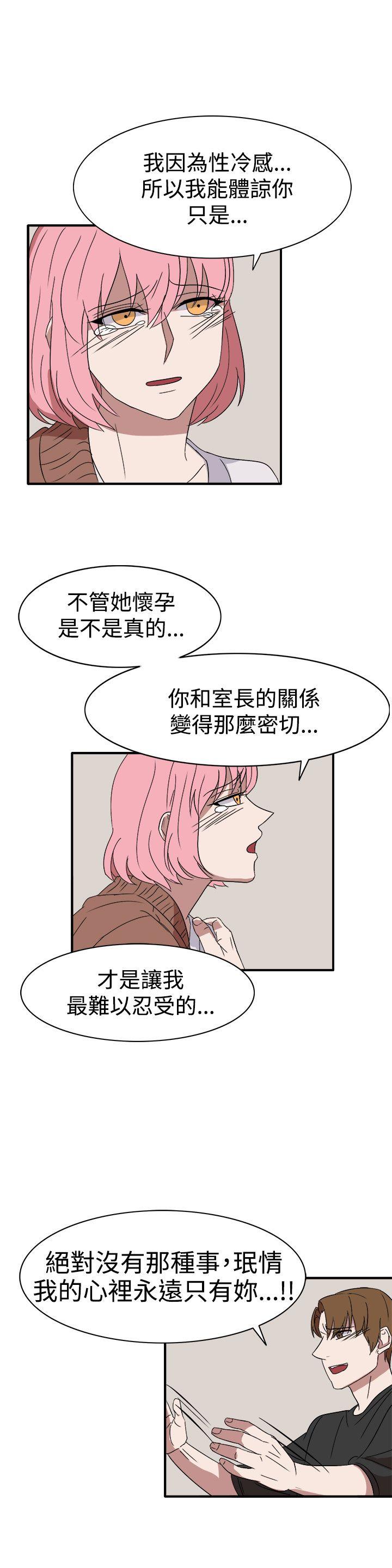 奴家思想[h漫]韩漫全集-奴家思想-第55話无删减无遮挡章节图片 